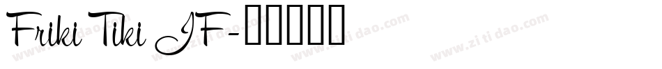 Friki Tiki JF字体转换